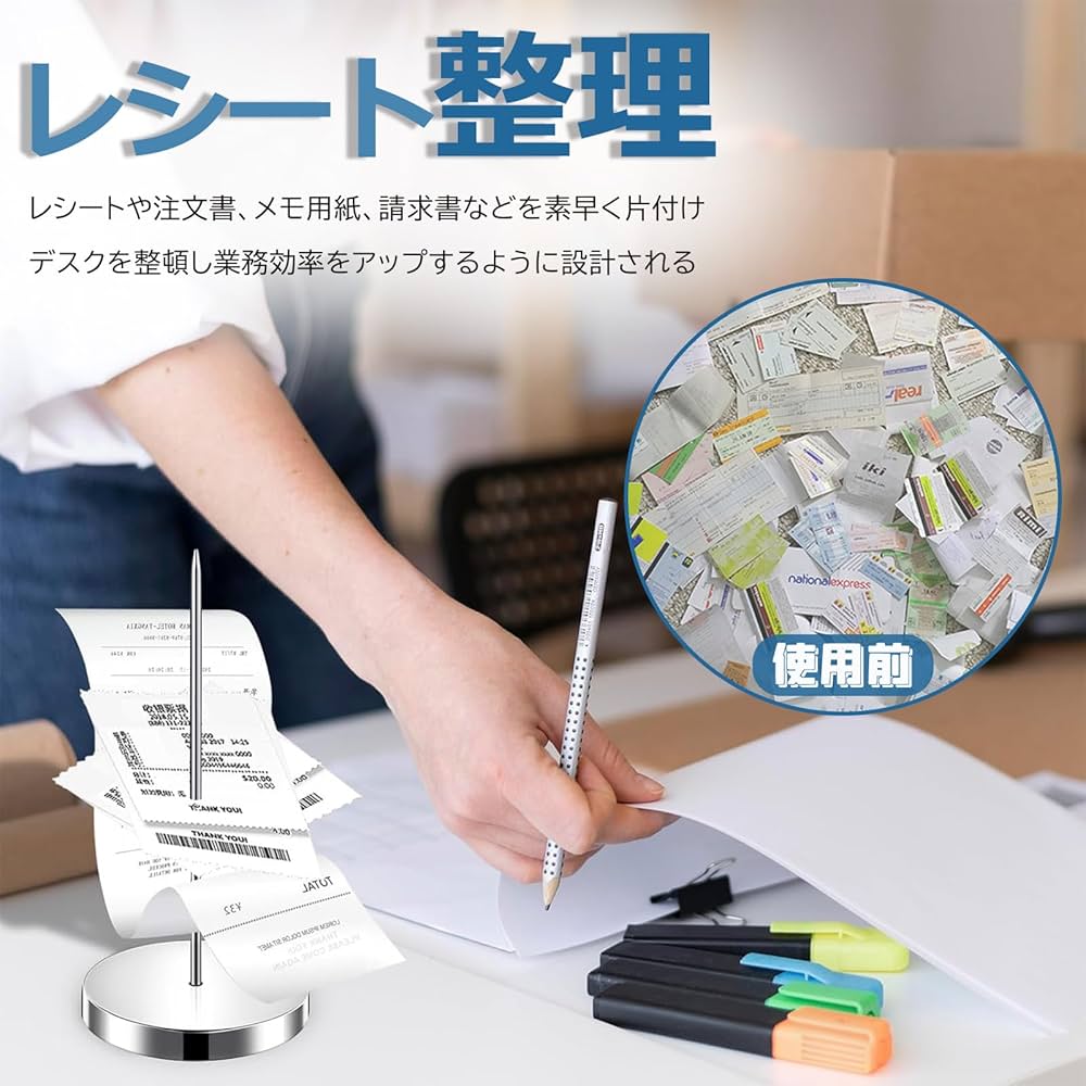 旅のレストラン 日本食堂 ペーパーウェイト 伝票押さえ Amazon.co.jp: 状差し レシート 刺すやつ 伝票差し ペーパー差し